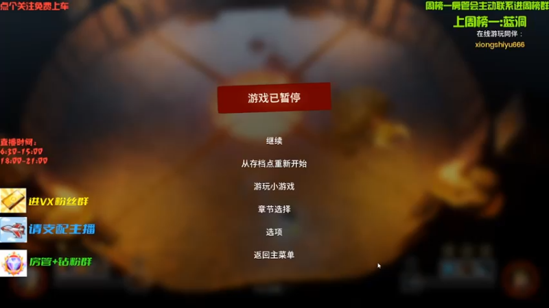 【双人成行】11 化身时间管理大师