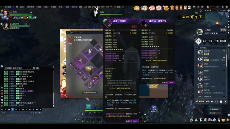 【2022-05-02 05点场】名字好小：逆水寒春华盛世日常
