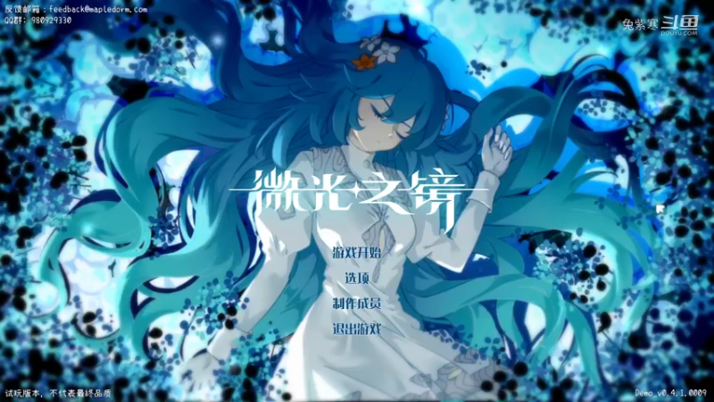 【微光之镜】都挺好故事也挺逗的