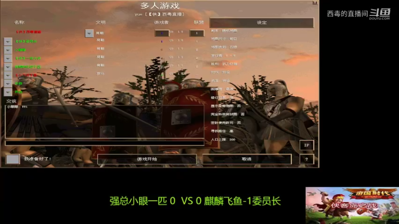 强总组3：1麒麟组