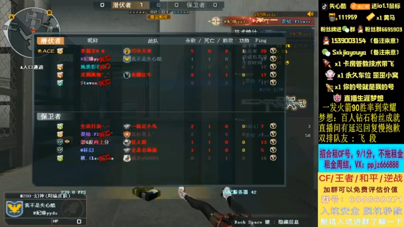 【2022-05-04 16点场】失心酷：跟飞段打北部/排位上分/可爱房管+
