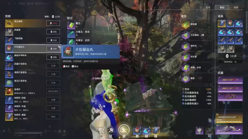 【2022-04-29 04点场】名字好小：逆水寒新服 8553998