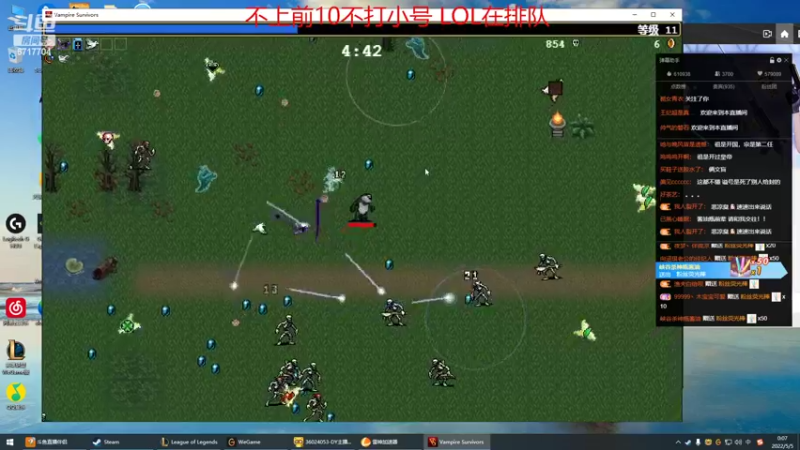 【2022-05-05 00点场】峡谷杀神酱油瓶：峡谷1600冲第一 6717704