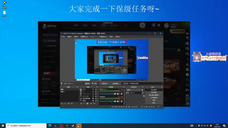 【2022-05-05 00点场】宋温柔爱吃鸡：【宋温柔】5.1快乐~~~~~~