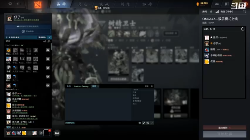 【2022-04-30 00点场】白仔啊：白仔-我坐小孩儿那桌