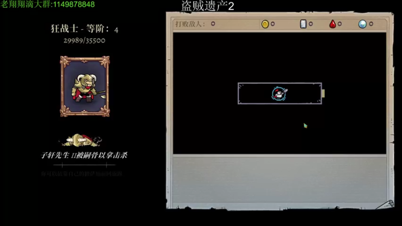 【2022-05-04 02点场】帅帅的老翔翔：盗贼遗产2不过不下播！