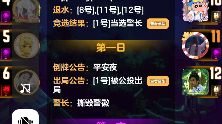 单翼天使不孤单