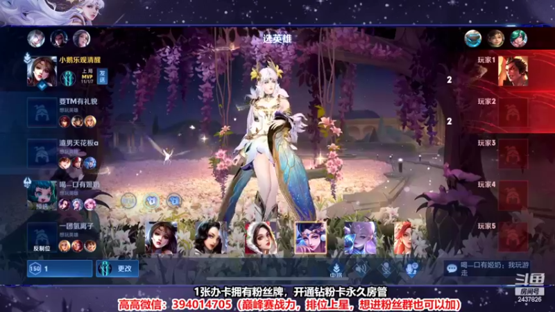 【2022-05-05 14点场】高高restert：国服貂蝉    30星排位