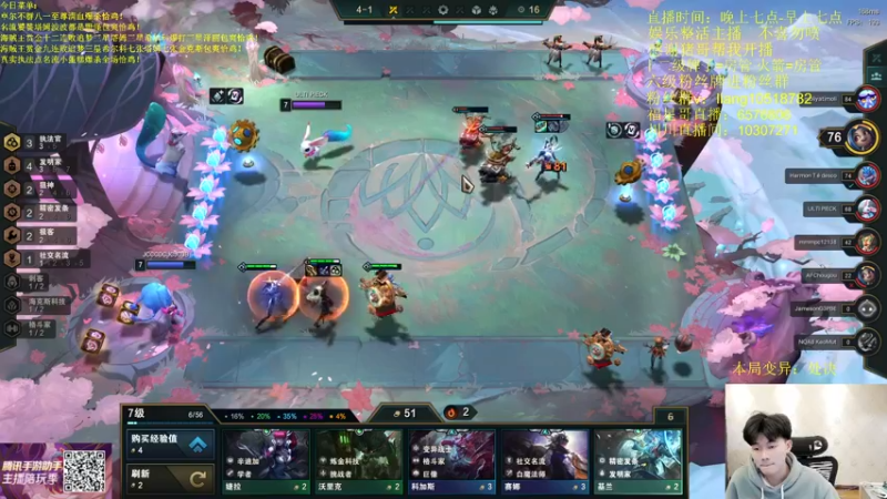 【2022-05-05 01点场】是小柒鸭XQ：只会赌真实执法点名流小蛋糕！