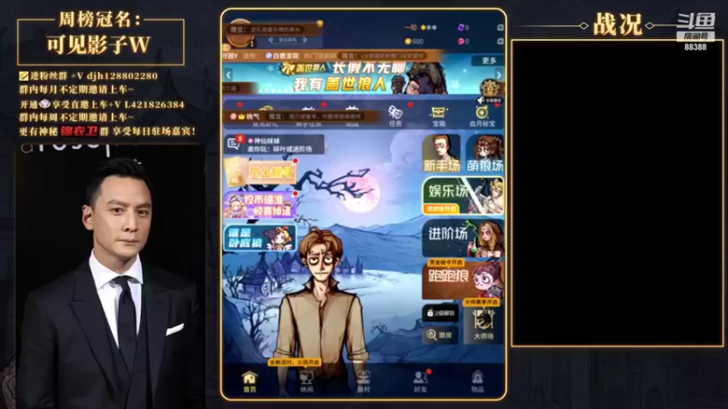 【2022-05-05 19点场】李锦2211：树深时见鹿，溪午不闻钟 6369503