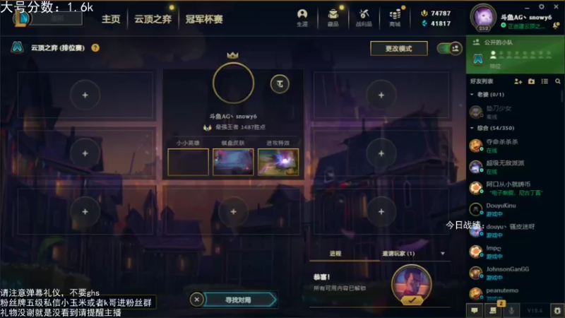 【2022-05-04 00点场】AG丶Snowy：浅休一天吧