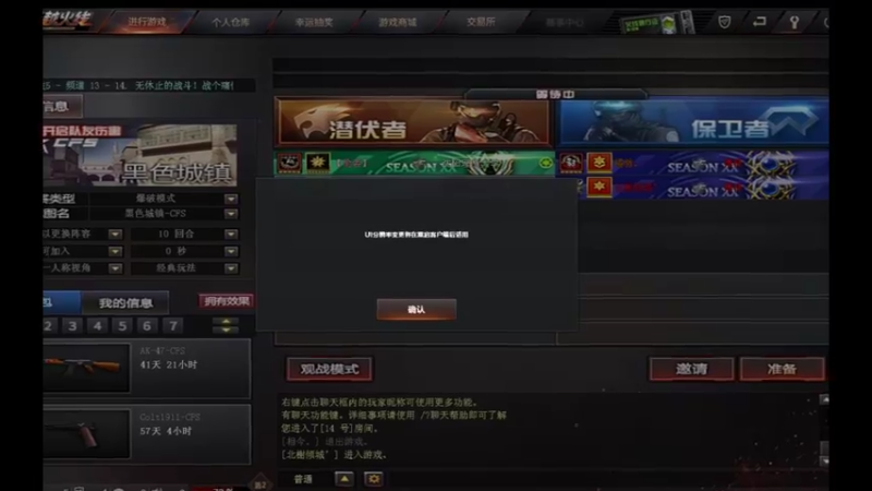 【2022-05-04 20点场】无知者无畏12138：沈阳理工大学友谊赛！