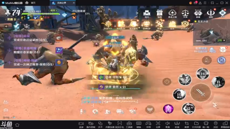 【2022-05-04 21点场】帝释天Tian：大家五一快乐！1720240