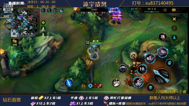 【2022-04-29 22点场】沐宇成风：努宝：王者局单排