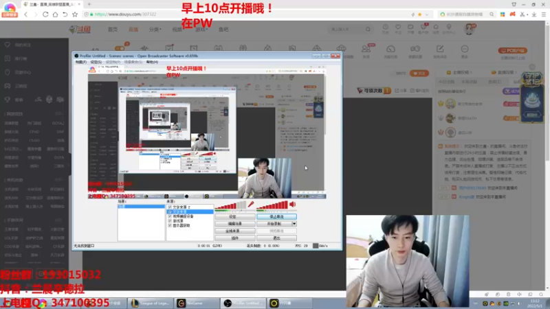 【2022-05-01 13点场】兰晨丶：兰晨：国一辛德拉教学局~