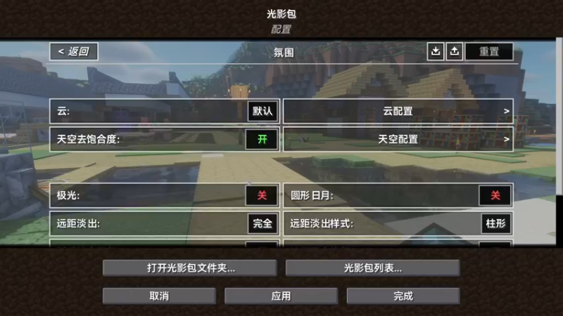 【2022-05-03 22点场】探寻社丨路叔：1.18.2 走，末地
