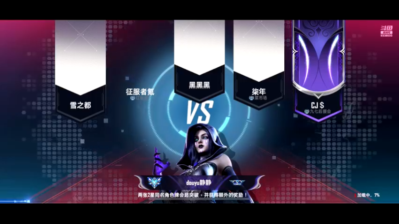 【2022-05-05 16点场】静静不吃饭：漫威对决-静静不吃饭
