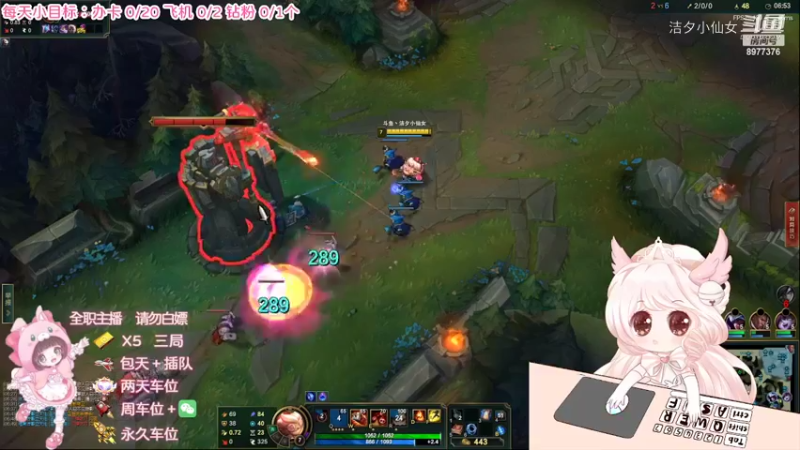 【英雄联盟】洁夕小仙女的精彩时刻 20220505 00点场(3)