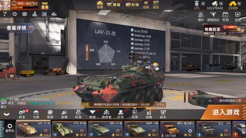 【2022-05-04 09点场】神怒流云飞沙：流云飞沙的直播间