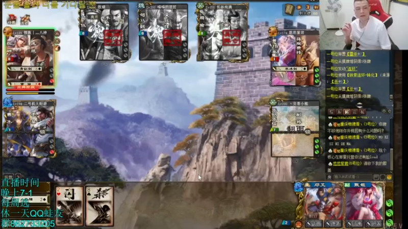 【2022-05-04 23点场】吹得神丶丶丶：五一耍安逸老，重庆刘楼德滑回来了