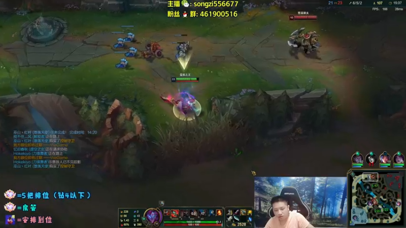 【2022-05-05 02点场】douyu丶松子：蛮王：版本最强上单 选了包赢