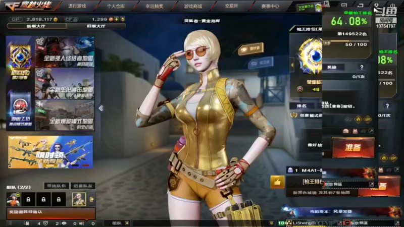 【2022-05-04 22点场】Tyoy余生：枪王排位北部