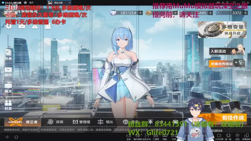 【2022-05-05 14点场】锦泰蓝YonHen：多维！梦境！精调号！走起！