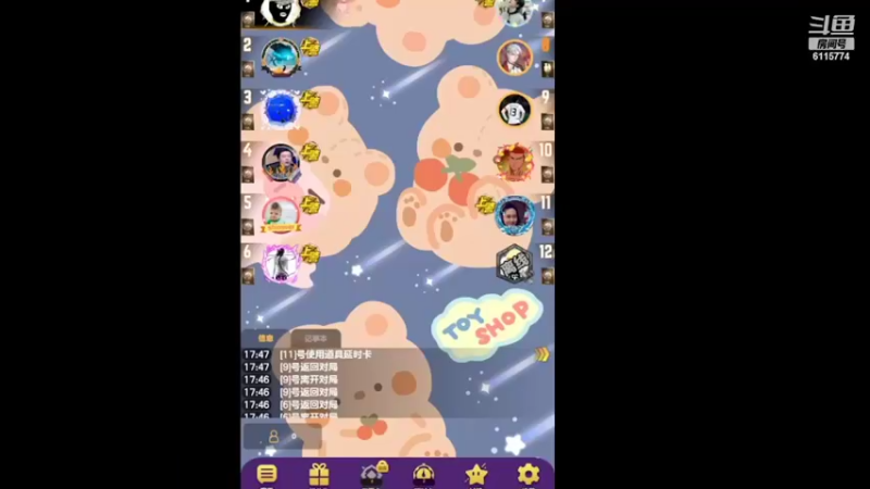 【2022-05-05 17点场】清酒独行：主播要加油啊