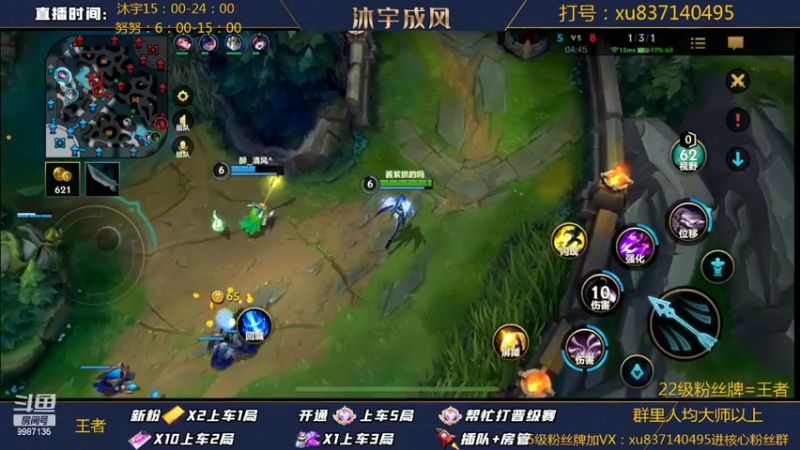 【2022-05-02 00点场】沐宇成风：【沐宇】双倍亲密度冲！