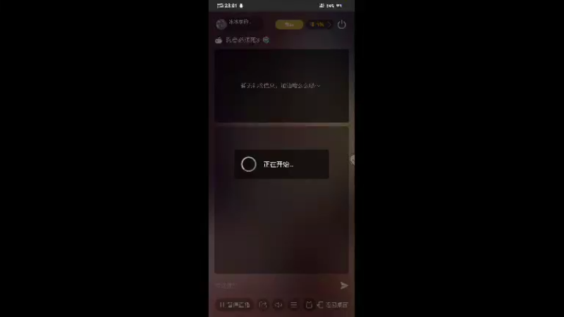 【2022-05-03 23点场】冰冰家的小猫咪：22点二服水，23点一服风