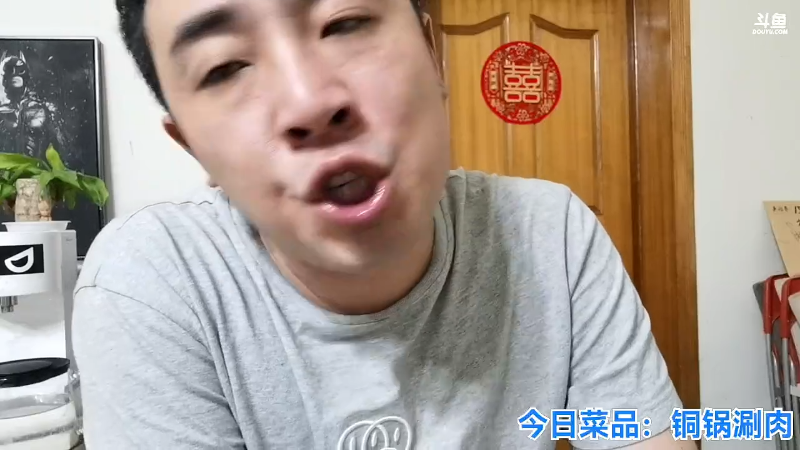 我在斗鱼看无尽无尽的无尽直播户外