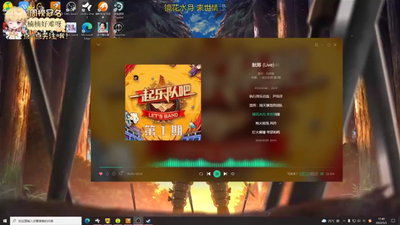 【2022-05-03 17点场】李谦愿：懒狗！！！8674137