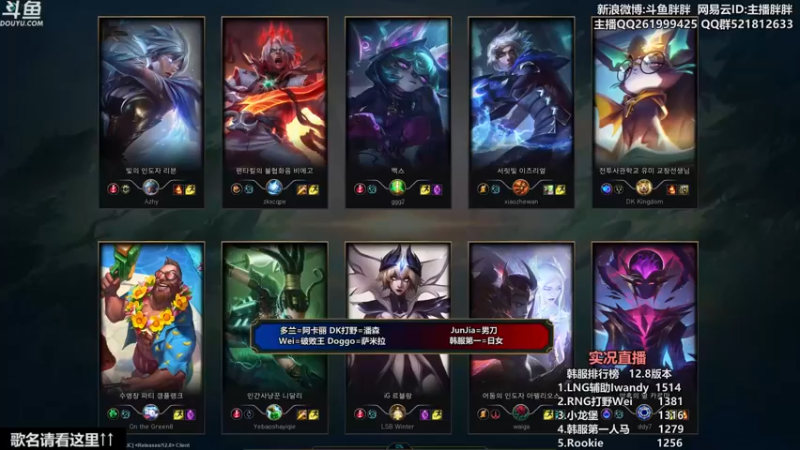 【2022-05-04 23点场】胖胖灬：胖胖OB：MSI RNG T1 G2大战