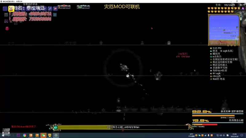 【2022-04-30 23点场】无智的旋律：震惊！这个游戏居然能联机