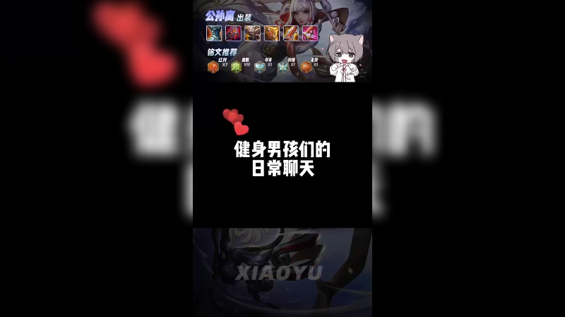 适度健身吸引异性，过度健身吸引