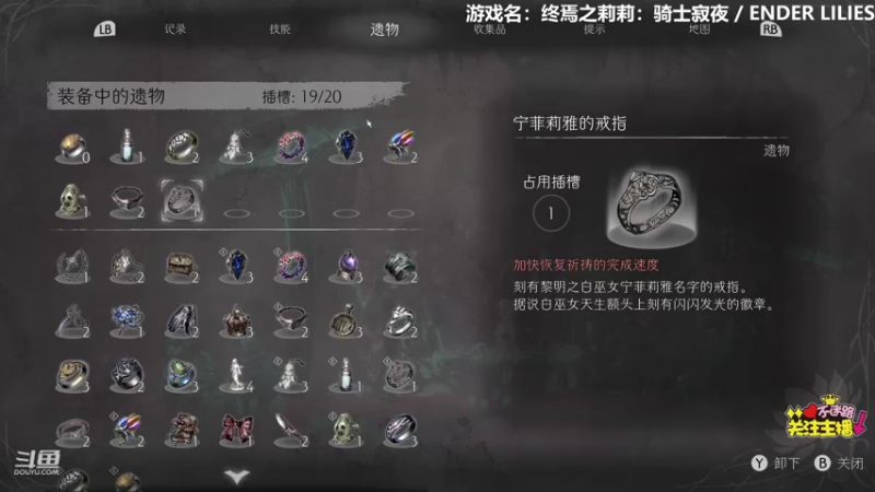 【2022-05-05 15点场】村长阿村儿：先播莉莉，晚点圣女战旗