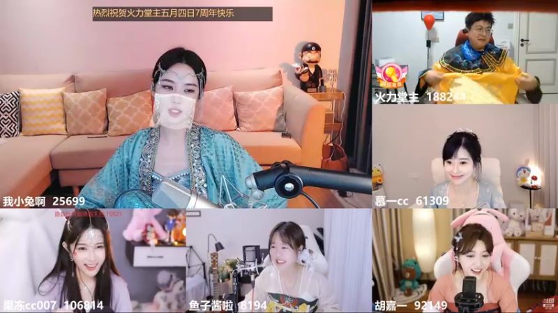 【2022-05-04 23点场】我小兔啊：祝火力堂主五月四日7周年快乐