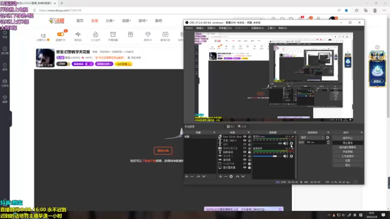 【2022-05-04 09点场】憨宝JUGKING：憨宝:打野教学天花板