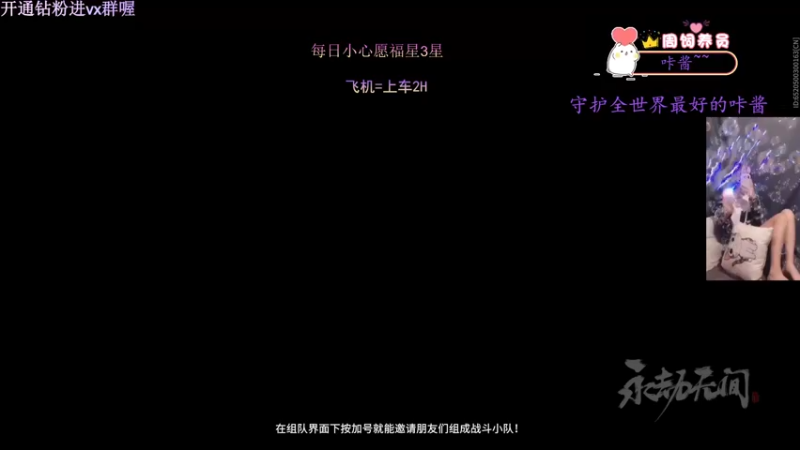【2022-05-02 12点场】SSz丶小阿衡：【有车位】来不及解释了赶紧上车