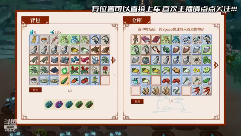 【2022-05-05 05点场】丞枫：新游试玩 好汉饶命