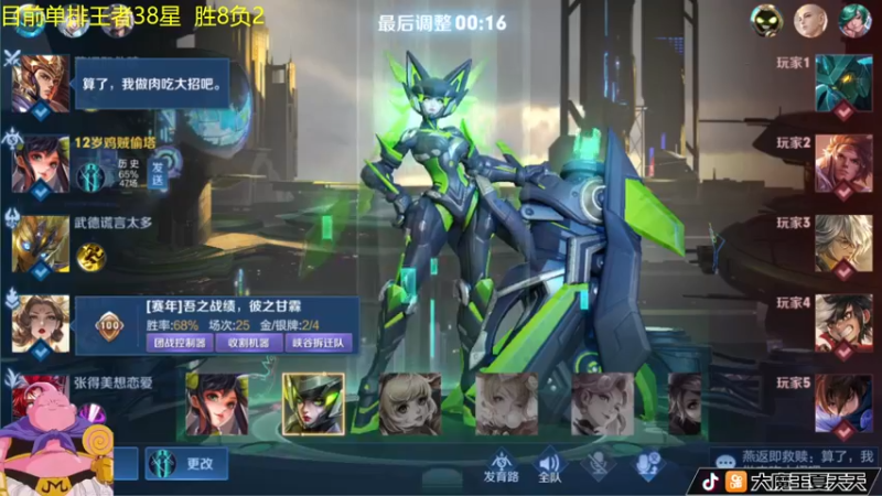 【2022-05-05 10点场】大魔王夏天天丶：射手单排上荣耀了，大家五一快乐