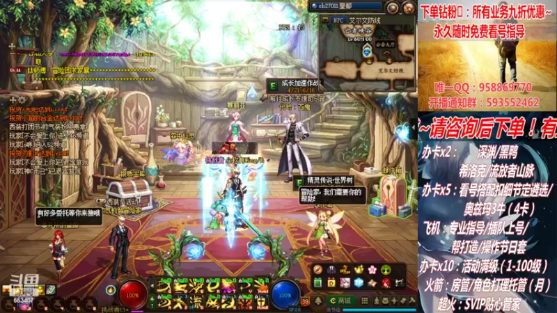 【2022-05-03 21点场】DNF丶心软：在线遴选！副本！深渊不排队