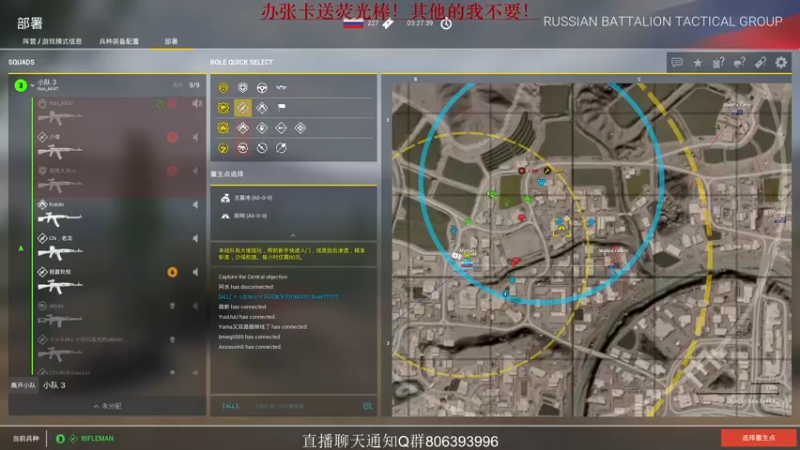 【2022-05-05 18点场】闪闪发光的oBooo：战术小队乌拉TSU闪闪！