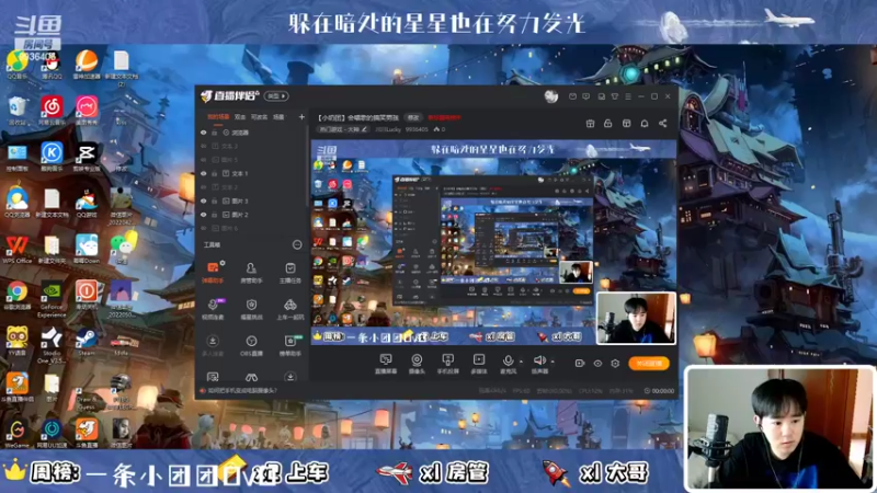 【2022-05-04 14点场】川川Lucky：【小奶团】快乐星球~~