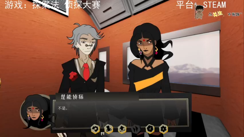 【2022-05-03 02点场】疯狂续命：探案法：侦探大赛~