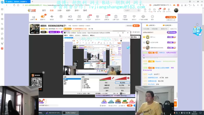 【2022-05-05 18点场】洞主丨歌神洞庭湖：胡凯利：欢乐时光已经开始了！