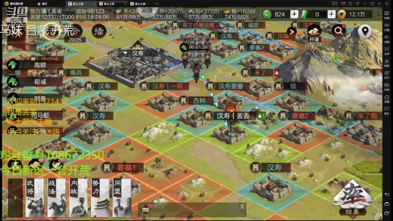 【2022-04-29 14点场】丢丢爱你：丢丢:萌新主播在线求关注
