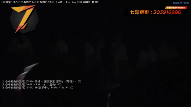 【2022-05-04 22点场】7师傅：清晨醒脑！T-ARA根本停不下来！