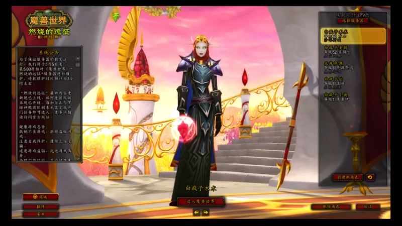 【2022-05-04 16点场】白fz：菜成狗 9169420