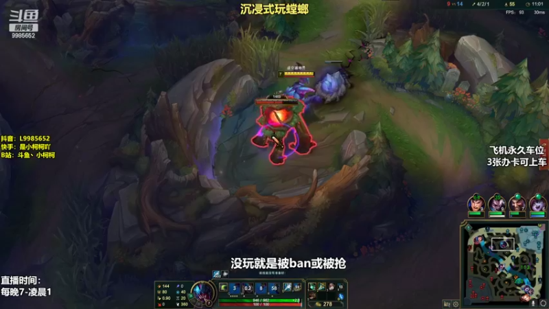 【2022-05-04 21点场】是小柯柯吖：小柯柯：五一结束咯！